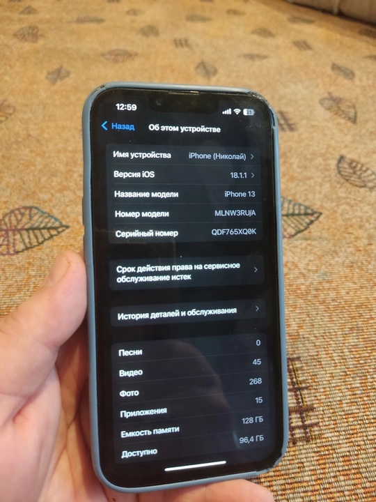 Продам iPhone 13 на 128 (5)