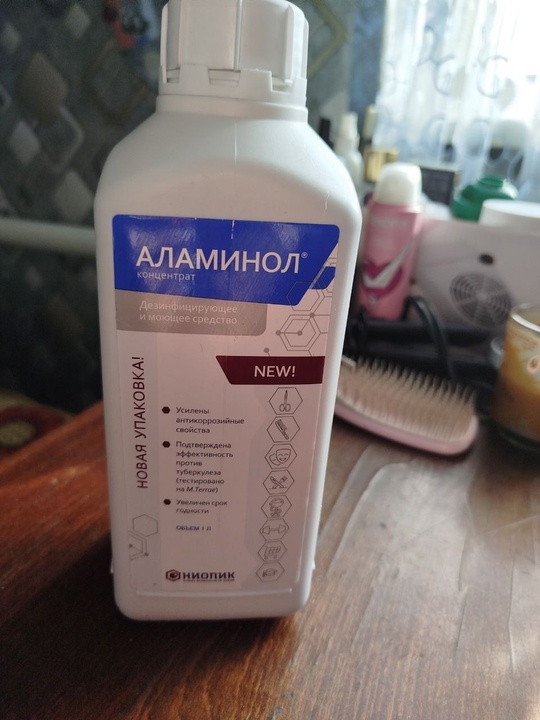 Продам❗
1.Сухожар для инструментов (в использовании (2)