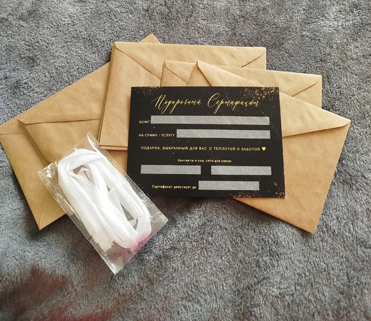 Продам❗
1.Фотофон-6шт. 500р
2.Сертификаты на бьюти услуги-10шт. (1)