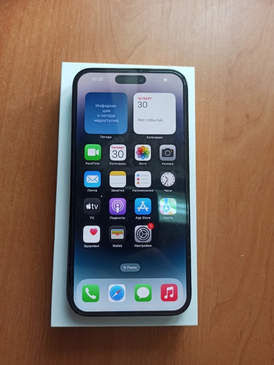 Продам iPhone 14 Pro Max/256 (1)