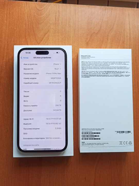 Продам iPhone 14 Pro Max/256 (2)