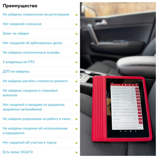 Продам Kia Sportage 2016, 4WD, (9)