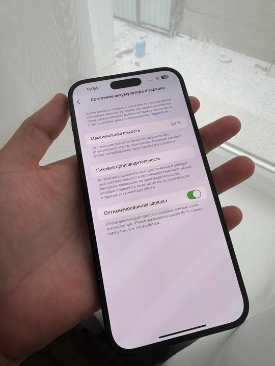 Продам iPhone 14 Pro Max (4)