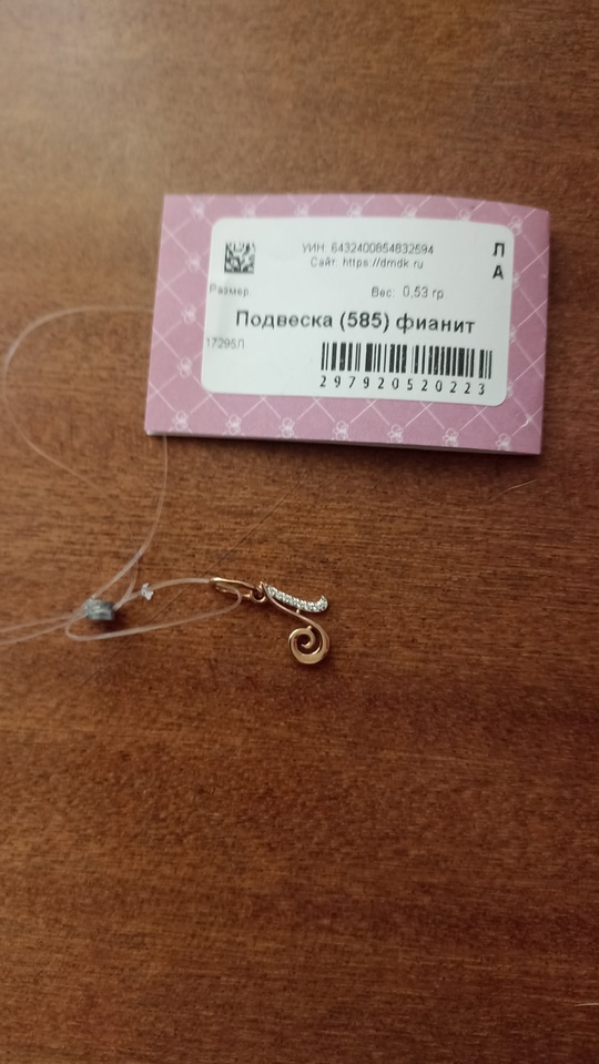Продам, банковский сейф - 7000₽, (9)