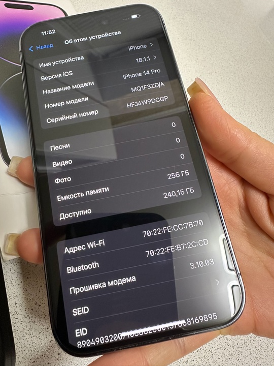 Продам IPhone 14 Pro 256gb.Состояние (4)