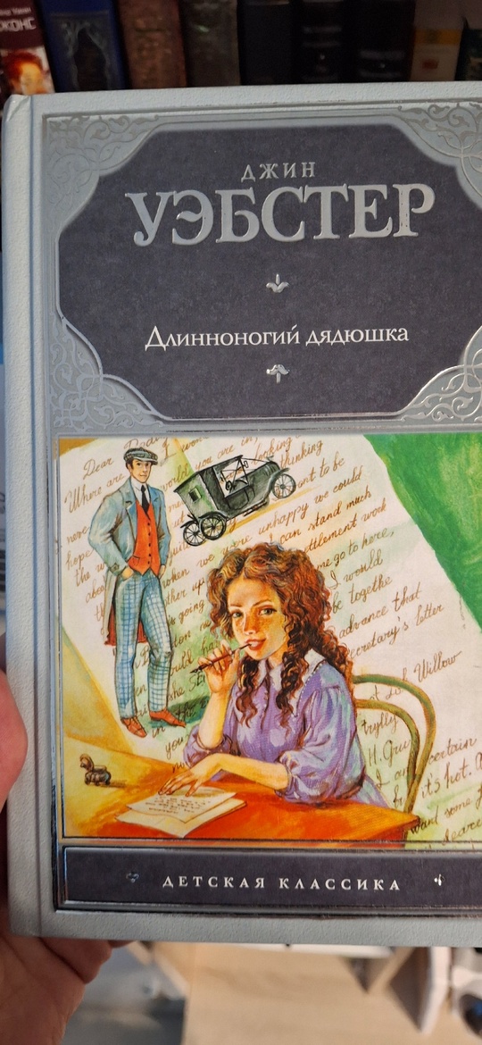 Отдам любителям литературы бесплатно. (1)