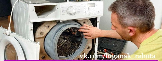 В сервисный центр "ЛУГАНСК СЕРВИС"