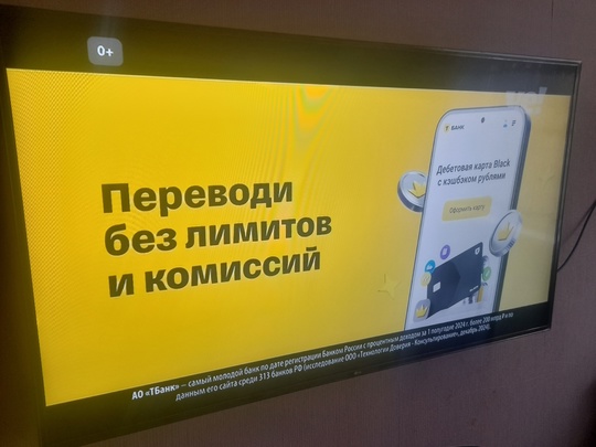 Телевизор lg 55 диагональ 28000