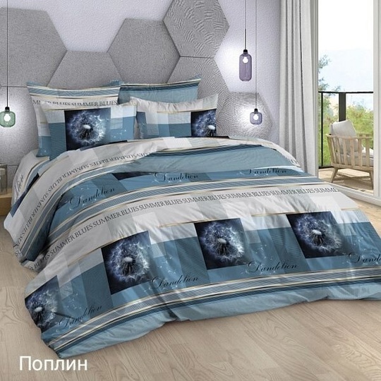 Хлопок 100%
Постельное в наличии 
1,5-2050 (2)