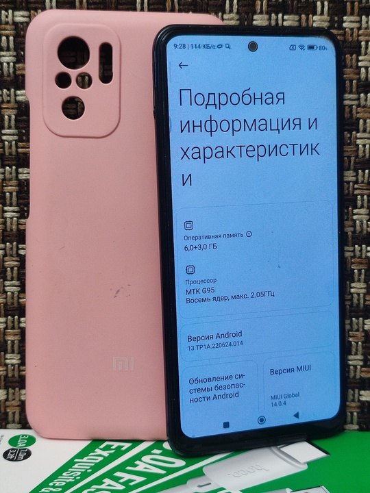 Xiaomi redmi note 10s.
Onyx grey.
Dual (1)