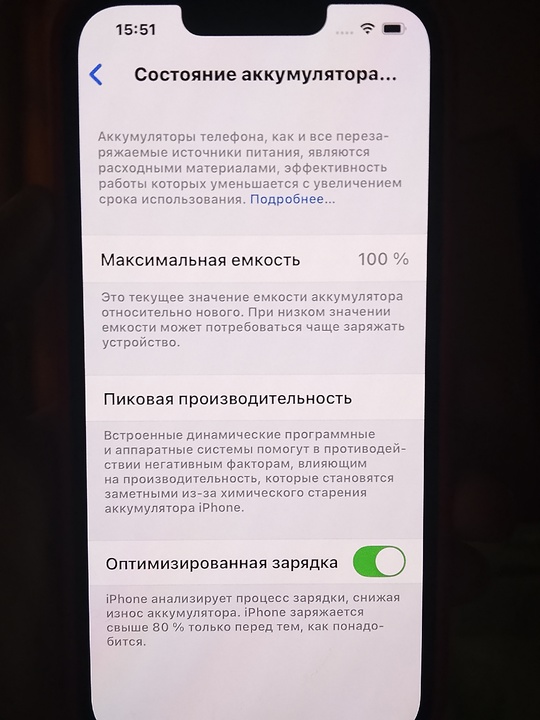 Описание:СРОЧНО!!!
Продам айфон 13 почти даром
Использовался (5)