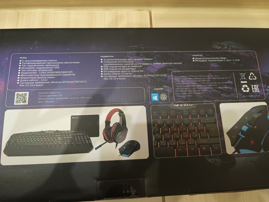 В продаже НОВАЯ ИГРОВАЯ ПУШКА (7)