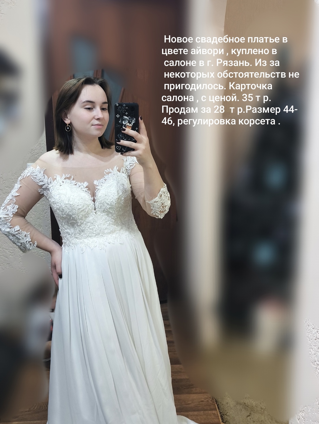 Новое свадебное платье в цвете