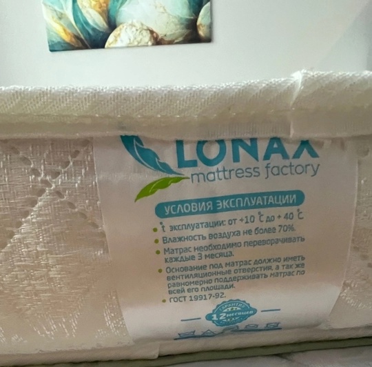 Продам кровать 200х160 + 2 (4)