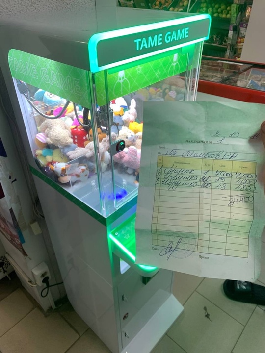 Продается игрушечный аппарат , на