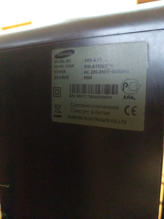 Продам музыкальный центр Samsung MM-A15. (4)