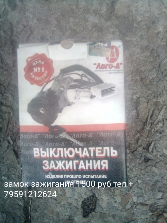 Продам запчасти на ВАЗ

Новый правый (3)