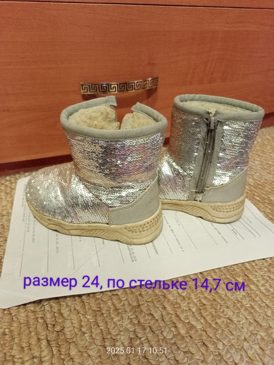 Продам детские вещи и обувь
