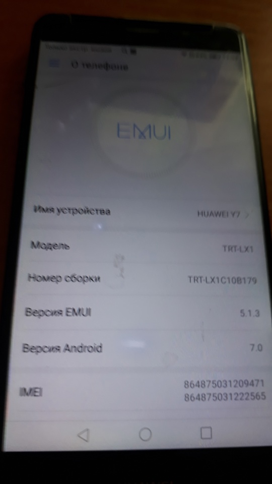 Продам телефон huawei y7 2019 (1)
