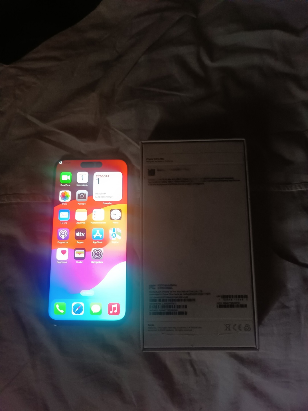 Продам Iphone 15 Pro Max (1)