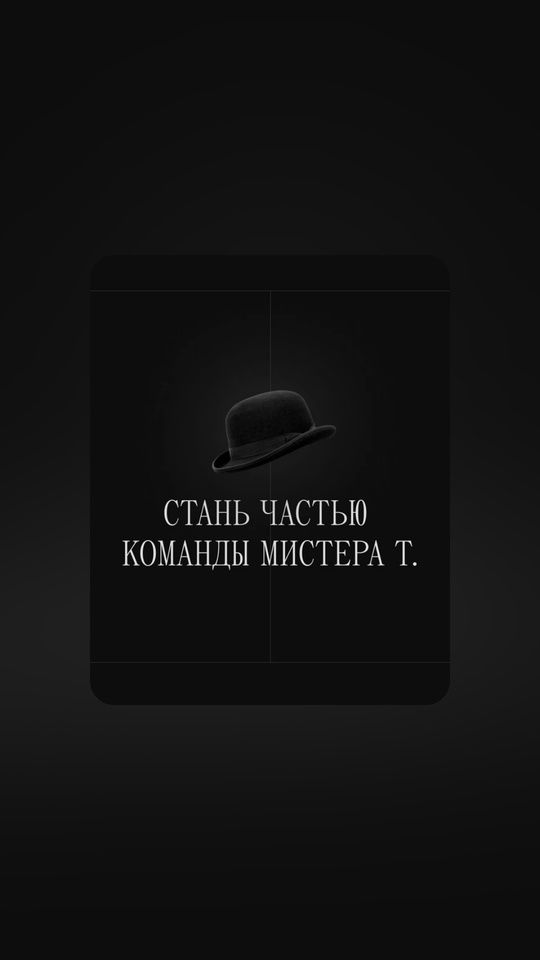 Собираем команду активных, жизнерадостных людей.
