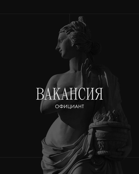 Собираем команду активных, жизнерадостных людей. (1)