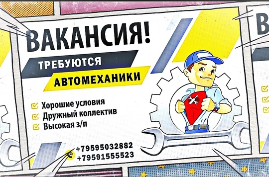 В связи с расширением на