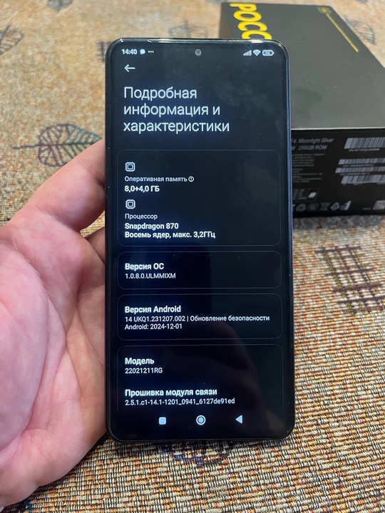 Продам отличный смартфон POCO F4 (7)