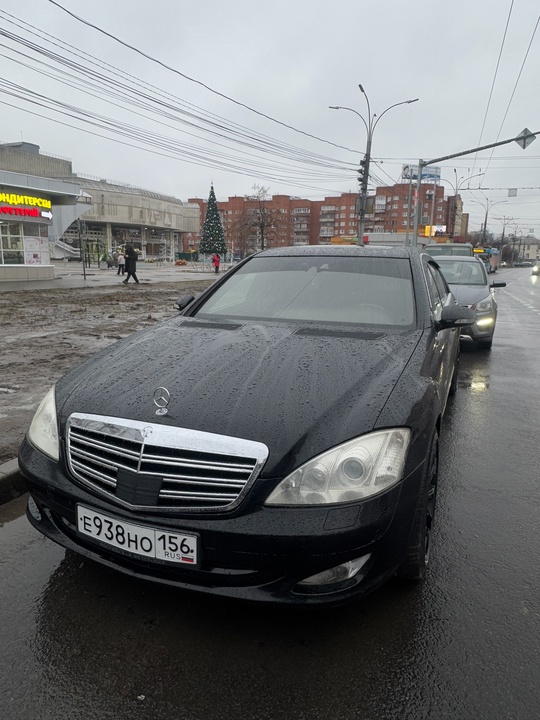 Ярославль 
S класс 350 