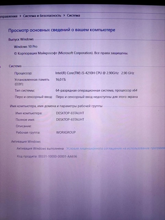 Продаю ноутбук MSI 16J2
Процессор Intel (2)