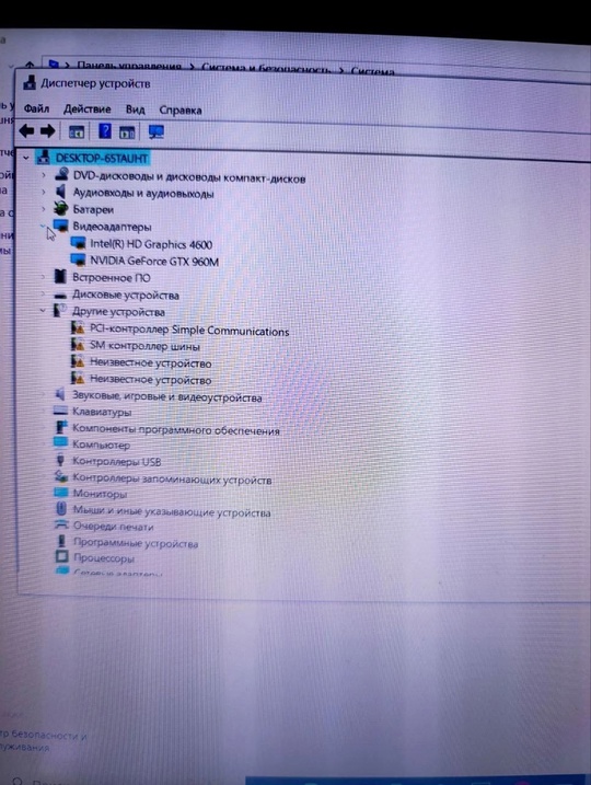 Продаю ноутбук MSI 16J2
Процессор Intel (3)
