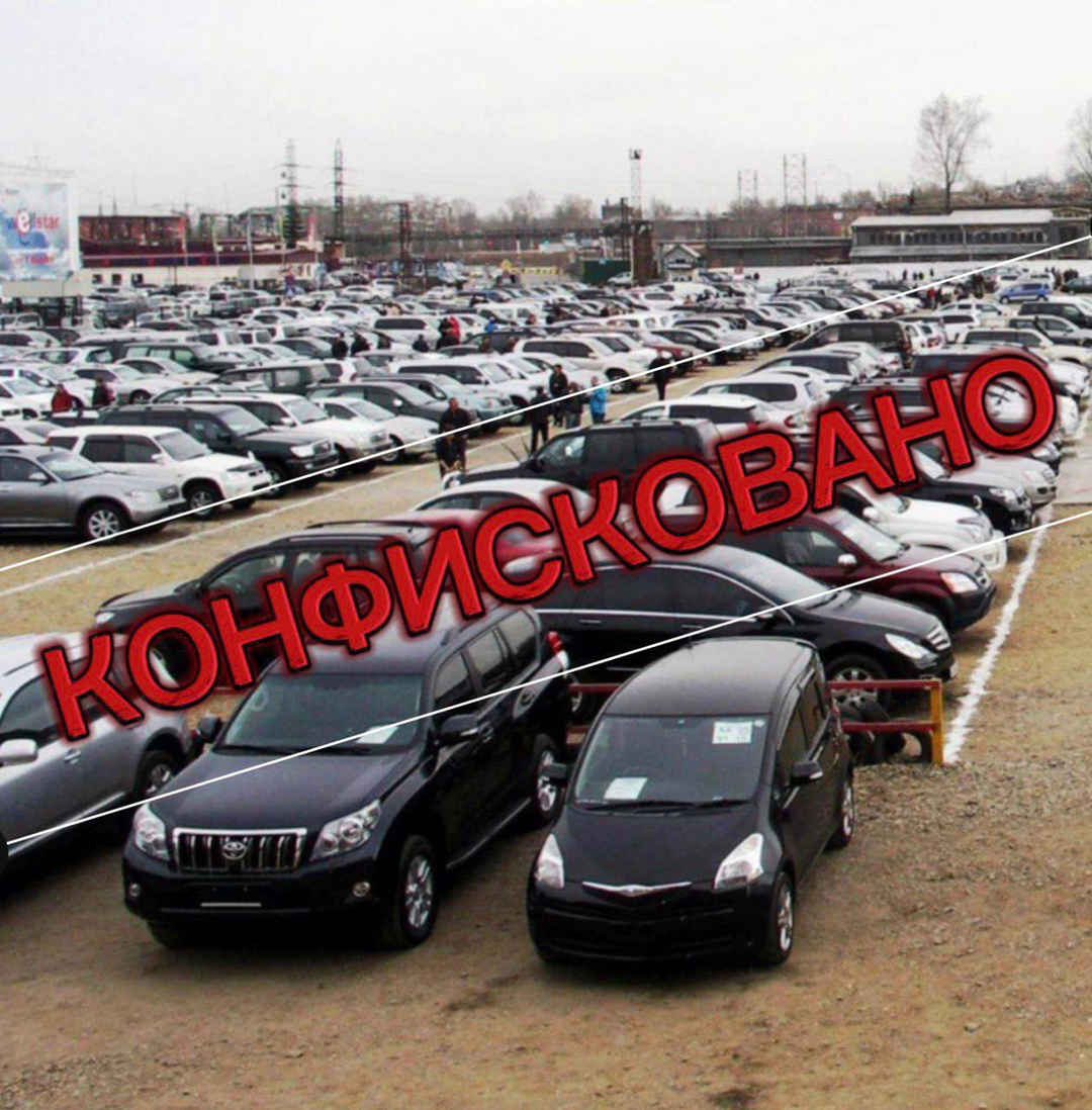 Поступила новая партия конфискованных машин