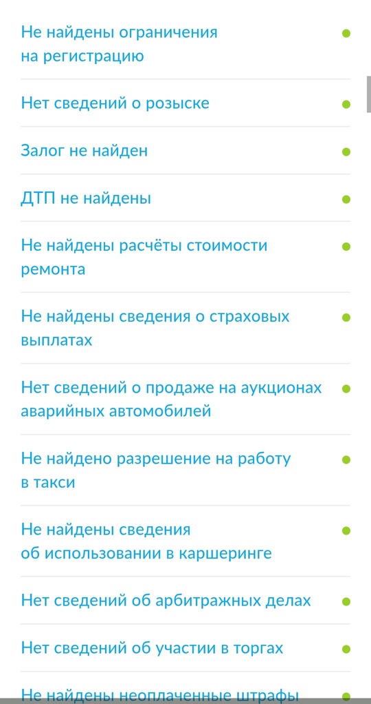 Продается Ваз 2111. Машина на (7)