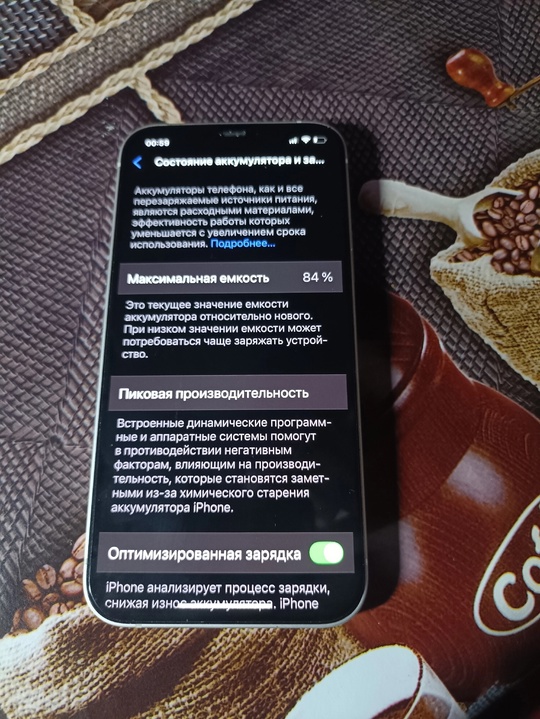 Обменяю IPhone 12 128 GB (2)