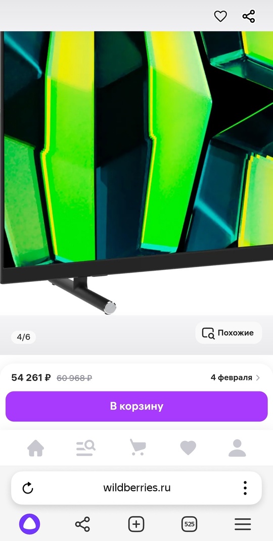 Продам,новый,65 дюймов, цена 39т.+79497205217 (3)
