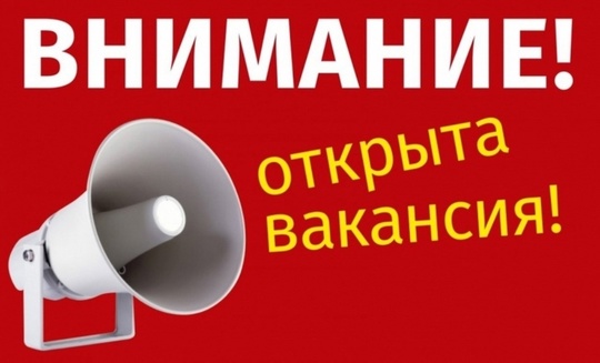 Требуется Менеджер по продажам материалов