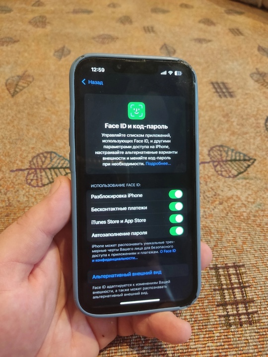 Срочно.
Продам iPhone 13 на 128 (4)
