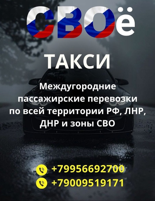 ❗️‼️закажи такси у нас,потому что