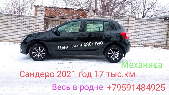 Все вопросы по телефону +7-959-148-49-25