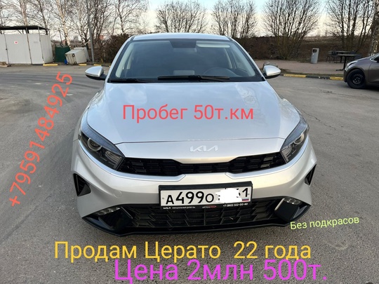 Все вопросы по телефону +7-959-148-49-25 (1)