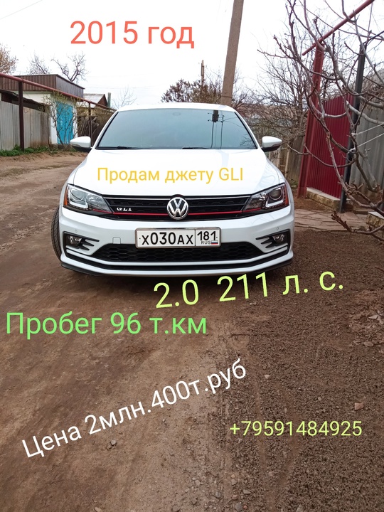 Все вопросы по телефону +7-959-148-49-25 (2)