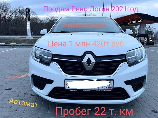Все вопросы по телефону +7-959-148-49-25 (3)