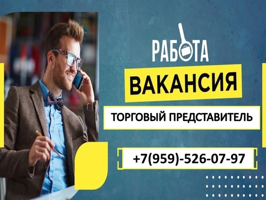 В крупное предприятие, занимающееся торговлей