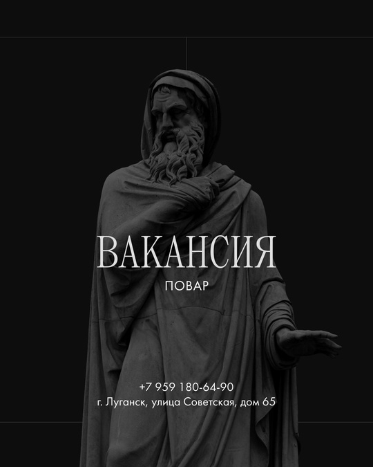 В новое заведение в центре