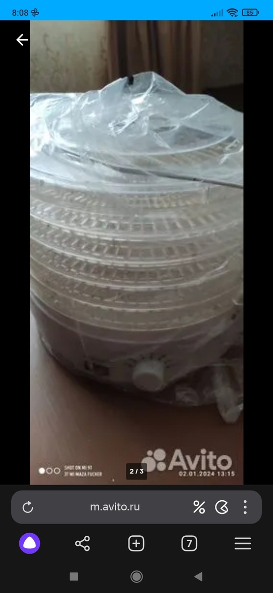 Продам сушилку для овощей, фруктов (2)