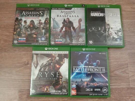 Диски для XBOX ONE, лицензия.