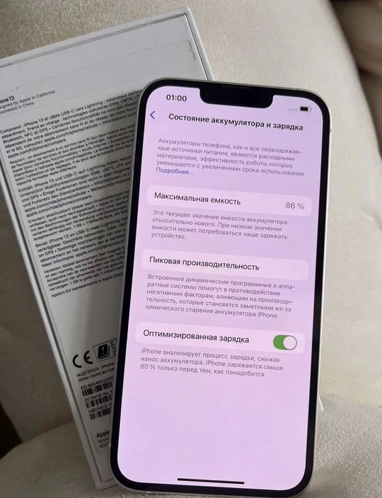 Продам 13 на 256 в (6)