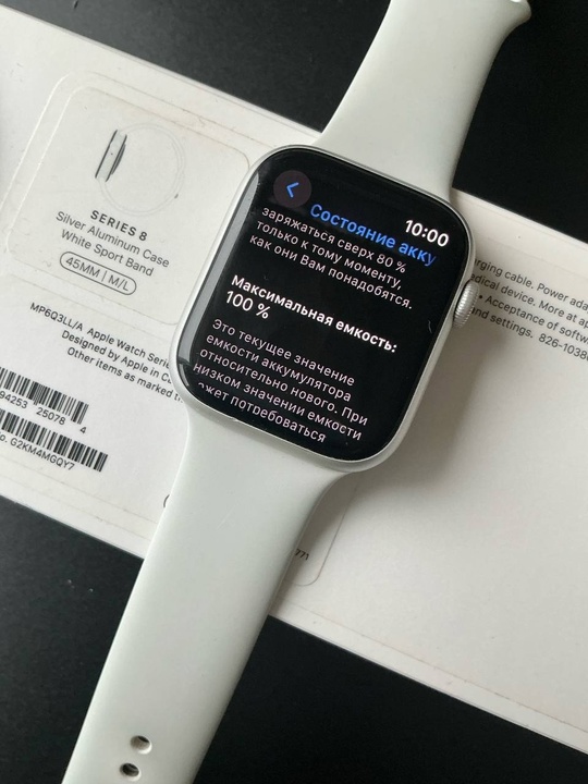 Часы Apple Watch 8(45) акб (3)