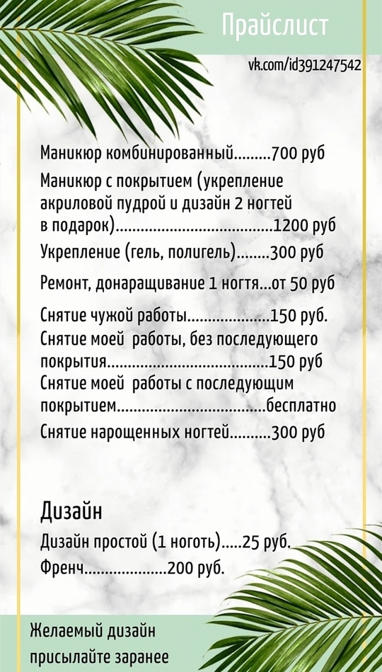 Всем привет, меня зовут Ирина, (9)