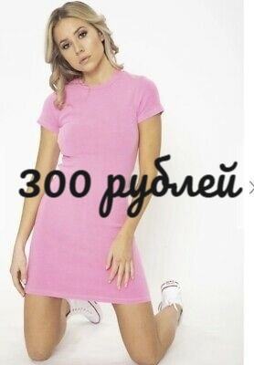 Продам или обменяю вещи б.у. (4)